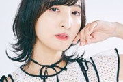 佐倉綾音さん、不登校だった！！！  そら純潔が守られるわけだよ・・・
