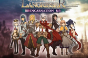 【質問】リインカーネーションっていったいいつのゲームなんだ？
