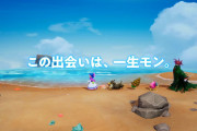 【画像】ドラクエモンスターズ4、逝くｗｗｗｗ