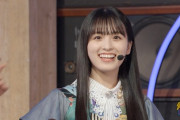 【乃木坂46】大園桃子が 大成長する・・・