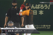 明らかにPS3っぽい野球選手ｗｗｗｗｗｗｗｗ