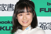 【画像】最近の若手女優さん、美人が少な過ぎる