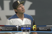 【悲報】日ハム大田泰示、やらかしてしまう
