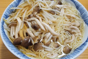 【画像】これがいくら食べても絶対に太らないラーメンらしいぞｗｗｗｗｗｗｗ