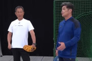 中日の次期監督は誰に？桑田・工藤・辻らの名前も報道
