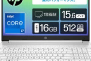 【悲報】4万円だったノートPCが7万円に値上り。Windows11対応PCの買替需要か？