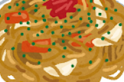 外食で焼きそば食べるかーってなる時