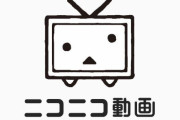 ニコニコ代表の栗田穣崇氏、ツイキャスが『あの機能』を利用していることについてお気持ち表明 「事前にご相談いただければ...と残念に思います」