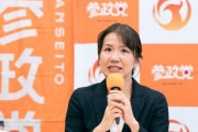【衝撃】豊田真由子「8年前のこのハゲ事件は元秘書のハゲが意図的に私を怒らせて録音された、私は悪くない」