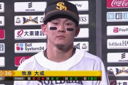 牧原大成 2戦連続猛打賞！の！4安打！2盗塁！すごい！