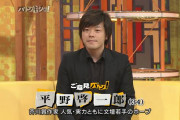 『マチネの終わりに』原作者・平野啓一郎氏「嘘つきを総理にしてたら、政治が混乱する」