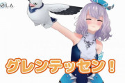 【国3】イドラに水着ポポナ登場！