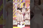 【乃木坂46】アルノの本命は…【乃木坂工事中】【中西アルノ】【向井葉月】#乃木坂46 #乃木坂工事中 #バナナマン #日村勇紀 #設楽統 #中西アルノ#向井葉月