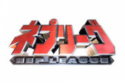 ネプリーグ「タイトルが全てカタカナのアニメ、5つ答えよ」ワイ「ごめん…ごめん皆…」