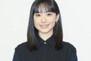 【朗報】「令和の理想のお嫁さん」ランキング１位ｗｗｗｗｗｗｗｗｗｗｗｗｗｗｗｗ