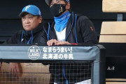 日本ハム・新庄監督「チャンスは一瞬。若林君はちょっとものにできなかった」古巣巨人戦で初回に失策「プロの世界は厳しい」