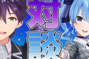 【ホロライブ】星街すいせいさん『最初はにじさんじに入りたかった。でもにじさんじオーディン落とされました 』