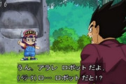 【ドラゴンボール】超の良かった所ｗｗｗｗｗｗｗｗｗｗｗｗｗｗ