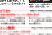 加藤純って奴の動画を初めて見ようと思うんやけど何から見ればええんや？