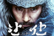 韓国人「反日無条件愛国映画、7月に公開予定」→「日本人役は日本人俳優を使ってはいけないのか？」