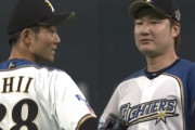 日ハム渡邉・石井の二遊間ｗｗｗｗｗｗｗｗ