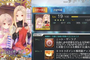 【FGO】モルガンが実装されたら初の親子鯖実装？←もう○○が親子鯖でいるだろｗｗｗ【FateGO】