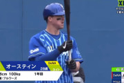 ＤｅＮＡオースティン、また打った　実戦３戦打率７割超え