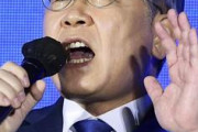 典型的な韓国人で何より　～　【韓国】やっぱり「反日」与党選出の大統領候補　前科４犯、大学院生時代には論文不正も