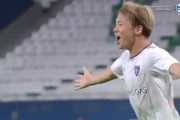 ◆ACL◆F組4節 上海申花×FC東京 FC東京安部のゴールで2点目！