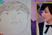 【画像】乃木坂メンバーが書いた日村でおまいらが1番好きな絵ってどれや？