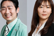 【ドラマ】中山美穂、小泉孝太郎主演『警視庁ゼロ係』で刑事役初挑戦！ノンスタ石田明は“再出演”で新レギュラーに