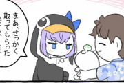 【FGO】コンちゃんぬいぐるみをUFOキャッチャーで獲ってラムダ様にプレゼントするぐだ男！！　乙女ラムダ様可愛すぎる////////