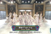 【乃木坂46】みんな凄いキレイに見える 実況『最後のTight Hug』眩しい【シブヤノオト】