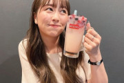 あーりん『あーりんハイ飲んだよ♡』｢すんごい幸せそう」｢コラボした所には顔を出して、本当尊敬する」｢ジョッキ持たせても可愛いとかずるい」