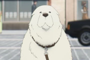 「SPY×FAMILY」のこの犬はグレートピレニーズって犬種なのか。この子なら飼いたい