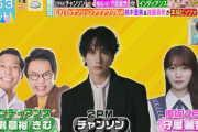 櫻坂46守屋麗奈、9/20放送「ラヴィット！」金曜日スタジオ出演決定！