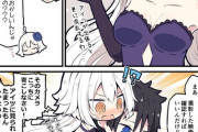【FGO】ジャンヌを姉呼びしてしまう邪ンヌ！　「アイツに見られたらたまったもんじゃないわ！」