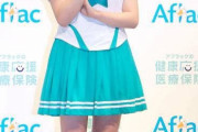 橋本環奈ちゃんのスタイルwwwwwwwwwwwwwww