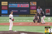千賀６失点・山本由伸５失点