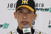 阪神矢野監督「もう優勝。世界一の投手２人おるし」