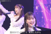 【乃木坂46】生田絵梨花越しの新内眞衣の2ショット…紅白はいい演出するなぁ