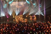 『 #SKE48大富豪ライブ 』終演。舞台裏密着映像は今後の #ゼロポジ で放送予定！