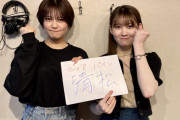 清松の宣伝ｗ ベルクの公式Twitterワロタｗｗｗ【乃木坂46】