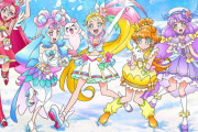 【悲報】プリキュア宣伝会社の求人内容に女性が激怒して炎上するｗｗｗｗｗｗ