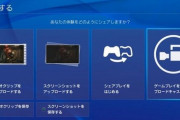 実況動画やゲーム配信でエンディングまで見れる事に疑問を感じるんやが…