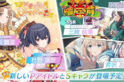 【正月被災セルラン】76位 バンドリ 114位 ミリシタ 126位 デレステ 146位 シャニソン