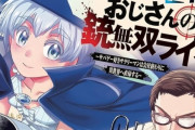 なろう作品で一番くだらないのって中世異世界にFPSの銃器を持ち込んで俺TUEEEEするやつだよな