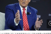 トランプ、疲れた時は『シンゾーに会いたい』と漏らしていた…