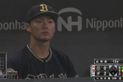 山本由伸、6回1失点(自責0)の大炎上で無事敗戦投手に
