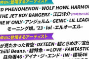 【速報】11/15放送「テレ東60祭！」タイムテーブル発表！AKB48の出演は18時台